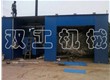木材烘干機(jī)設(shè)備特點(diǎn)，怎樣烘干木材？